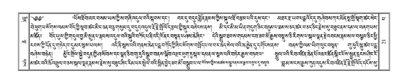 File:Terdzo-PA-002.pdf