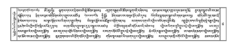 File:Terdzo-PA-004.pdf