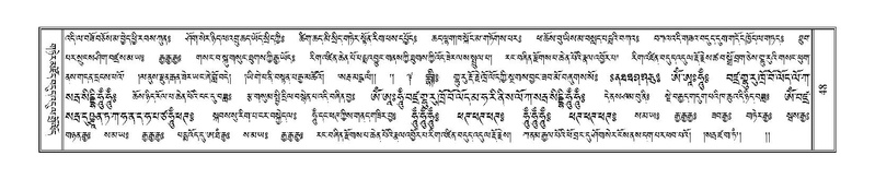 File:Terdzo-PA-004.pdf