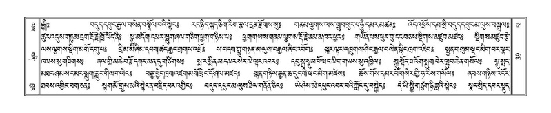 File:Terdzo-PA-004.pdf