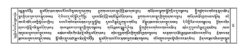 File:Terdzo-PA-004.pdf