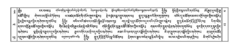 File:Terdzo-PA-004.pdf