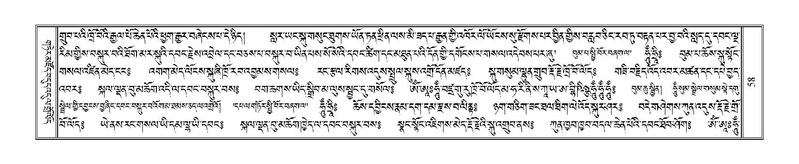 File:Terdzo-PA-005.pdf