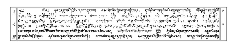 File:Terdzo-PA-005.pdf