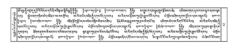 File:Terdzo-PA-005.pdf