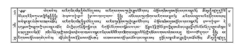 File:Terdzo-PA-005.pdf