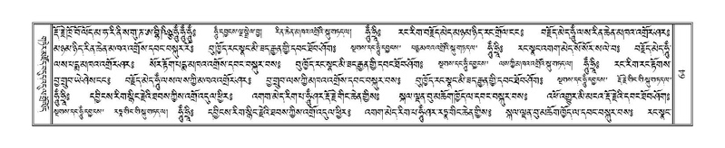 File:Terdzo-PA-005.pdf