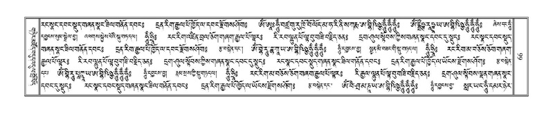 File:Terdzo-PA-005.pdf