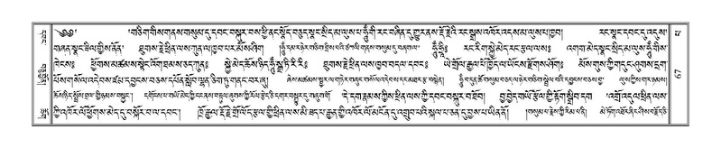 File:Terdzo-PA-005.pdf