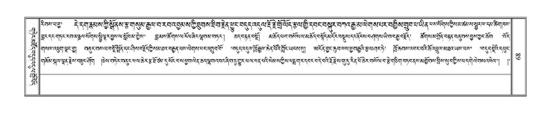 File:Terdzo-PA-005.pdf