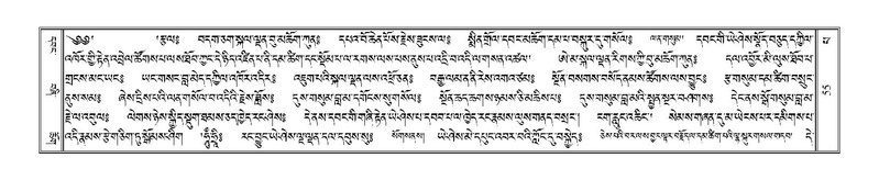 File:Terdzo-PA-005.pdf