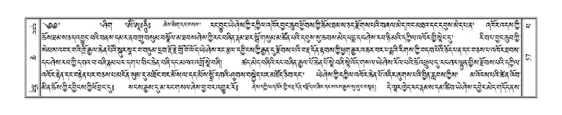 File:Terdzo-PA-005.pdf