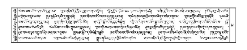 File:Terdzo-PA-007.pdf