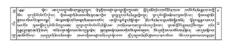 File:Terdzo-PA-007.pdf