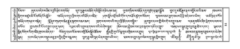 File:Terdzo-PA-007.pdf