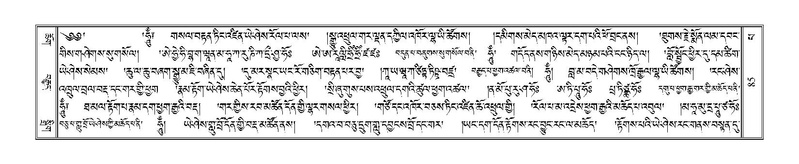 File:Terdzo-PA-007.pdf