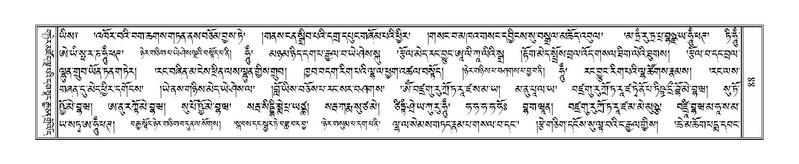 File:Terdzo-PA-007.pdf