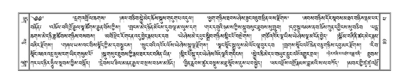 File:Terdzo-PA-007.pdf