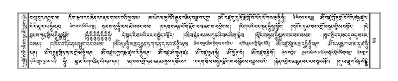 File:Terdzo-PA-007.pdf