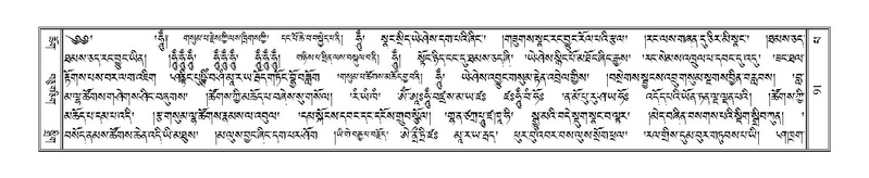 File:Terdzo-PA-007.pdf