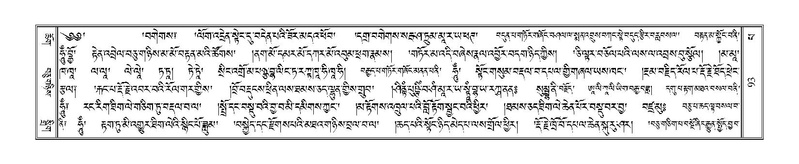 File:Terdzo-PA-007.pdf