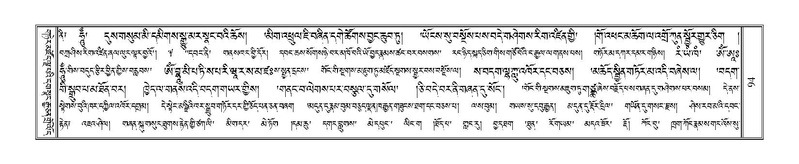 File:Terdzo-PA-007.pdf