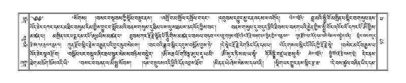 File:Terdzo-PA-007.pdf