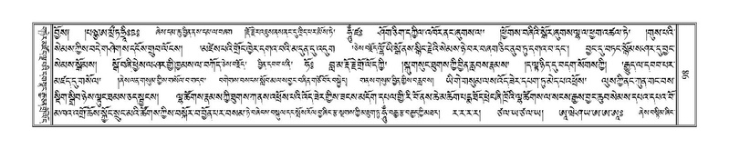 File:Terdzo-PA-007.pdf