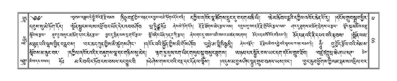 File:Terdzo-PA-007.pdf