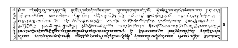 File:Terdzo-PA-007.pdf