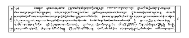 File:Terdzo-PA-007.pdf