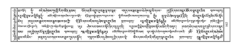 File:Terdzo-PA-007.pdf