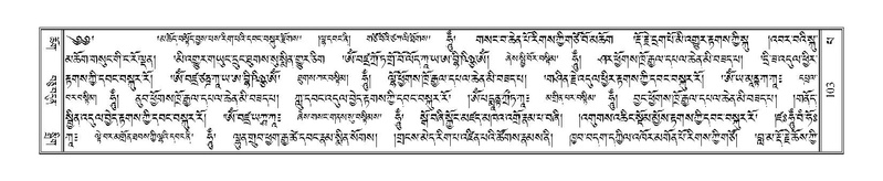 File:Terdzo-PA-007.pdf