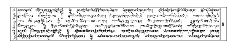 File:Terdzo-PA-007.pdf