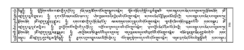 File:Terdzo-PA-007.pdf