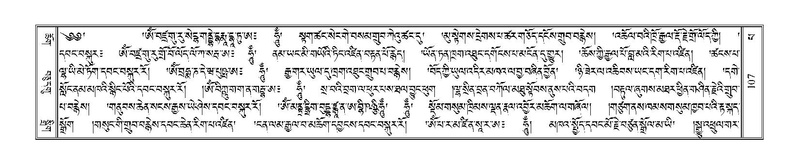 File:Terdzo-PA-007.pdf