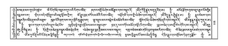 File:Terdzo-PA-007.pdf