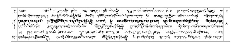 File:Terdzo-PA-007.pdf