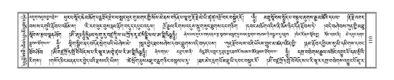 File:Terdzo-PA-007.pdf