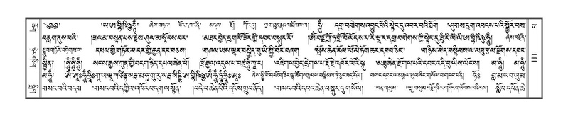 File:Terdzo-PA-007.pdf