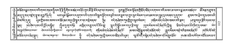 File:Terdzo-PA-007.pdf