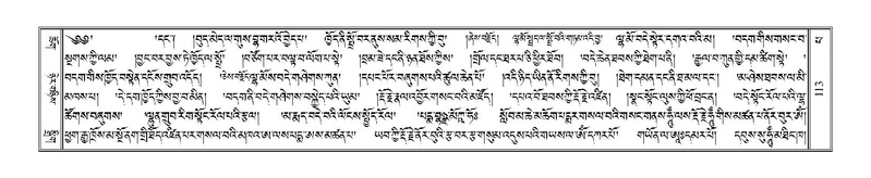 File:Terdzo-PA-007.pdf