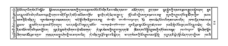 File:Terdzo-PA-007.pdf