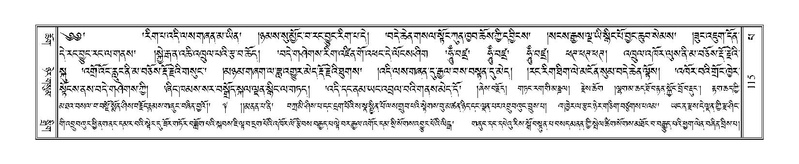 File:Terdzo-PA-007.pdf