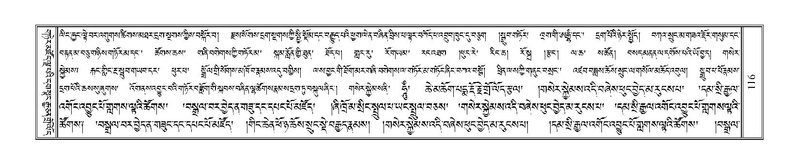 File:Terdzo-PA-007.pdf