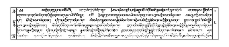 File:Terdzo-PA-007.pdf