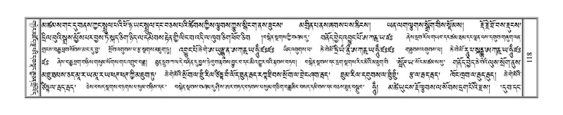 File:Terdzo-PA-007.pdf