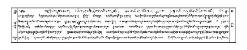 File:Terdzo-PA-007.pdf