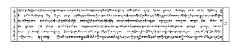 File:Terdzo-PA-007.pdf