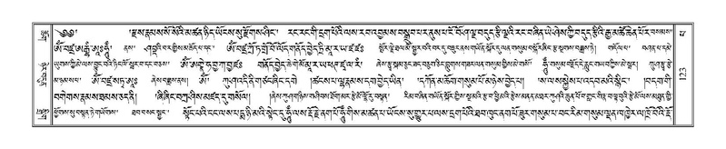 File:Terdzo-PA-007.pdf